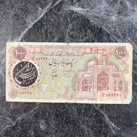 اسکناس هزار ریالی کمیاب کلکسیونی