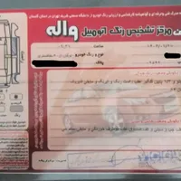 ماشین سواری|خودرو سواری و وانت|گنبد کاووس, |دیوار