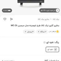 سه عدد بخاری در حد نو