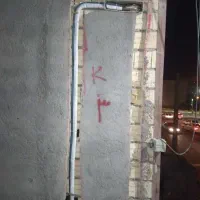 شاگرد جهت لوله کشی اسپلیت