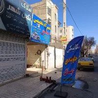 فروش لنت با تعویض رایگان