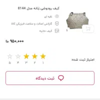 کیف شانی ۶۵۰|کیف، کفش، کمربند|نورآباد, |دیوار