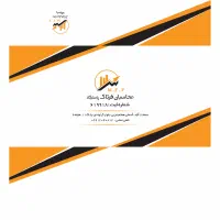 خدمات مالیاتی سامانه مودیان فاکتور ،امور حسابداری