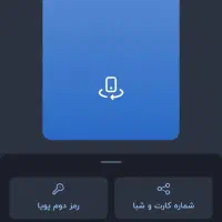 کد دعوت بلو بانک