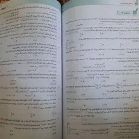 فیزیک و ریاضی دهم هندسه پایه فارسی ۱۲ مسائل شیمی|کتاب و مجله آموزشی|اسلام‌شهر, باغ فیض|دیوار