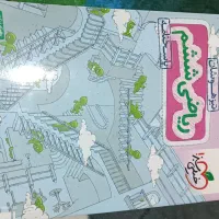 کتاب های تست هوش پایه ششم به هفتم