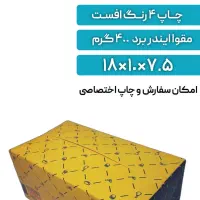 پک های بسته بندی سوخاری