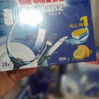 قرص ماشین ظرفشویی دالی المانی