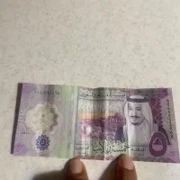 اسکناس کلکسیونی