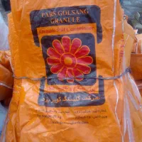 سلام کیسه خالی 25کیلوی سالم فروشی