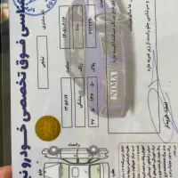 دنا اتومات|خودرو سواری و وانت|تهران, علم و صنعت|دیوار