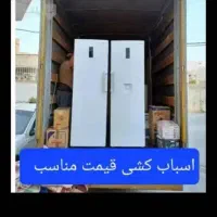 کارگر متخصص جابجایی متخصص اسباب کشی شیراز تضمینی|خدمات حمل و نقل|شیراز, قالیشویی|دیوار