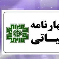 وکیل مالیاتی|خدمات مالی، حسابداری، بیمه|تهران, جردن|دیوار