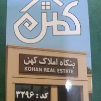 رهن-آپارتمان-نورد-لوله