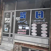 اجاره مغازه ۱۵ متری