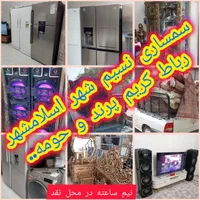 sپرند*اسلامشهر رباط کریم ×سمساری×/ نسیم شهر s|عمده‌فروشی|پرند, |دیوار