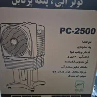 کولر آبی مارک Rabo ،پنکه پرتابل|کولر آبی|تهران, آذربایجان|دیوار