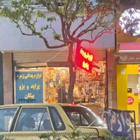 اجاره مغازه