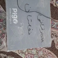 ساعت پیگو کبوتر