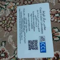 یاقوت|جواهرات|آبادان, |دیوار