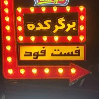 تابلوسازی اقساط ،چنلیوم،تابلوساز ،نما کامپوزیت|خدمات پیشه و مهارت|اهواز, امانیه|دیوار
