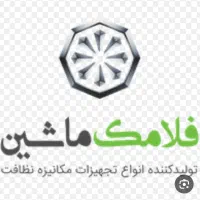 استخدام نیروی اداری خانم(منشی)