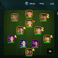 اکانت سر مربی