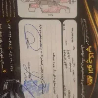 فروش سمند مدل 92 دوگانه دست|خودرو سواری و وانت|هادی شهر, |دیوار