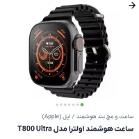 ساعت هوشمندنوی نوازنده پلمپ شده