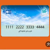چند عدد کارت عابربانک گم کردم