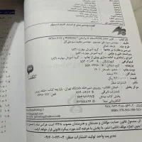 کسب گواهینامه بین المللی،تقویت مهارتهای کامپیوتری|کتاب و مجله آموزشی|کرج, گلستان|دیوار