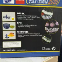 خرد کن چند کاره دستی|خردکن، آسیاب، غذاساز|رشت, لاکانی|دیوار