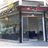 ویلایی تراکم زیاد پشت رفاه