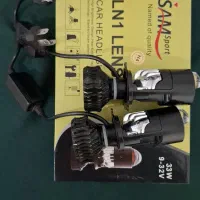 هدلایت سام مدل LN1 لنزدار پایه چراغ H4