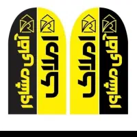 اداری-مطب-و-کلیدنخورده-نوساز-اصلی-دلجویی-100متر