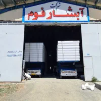 فیبر سقفی دد. یونولیت ددکامیاران|مصالح و تجهیزات ساختمان|کوزران, |دیوار
