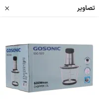 خردکن برقی گوسونیک