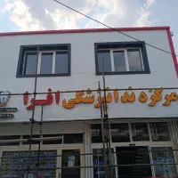 تابلو سازی