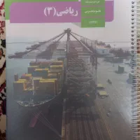 کتاب و جزوه درسی|کتاب و مجله آموزشی|اصفهان, دستگرده|دیوار