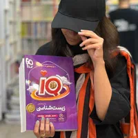 زیست فیزیک شیمی ریاضی آیکیو iQ گاج کنکور ۱۴۰۵|لوازم التحریر|مشهد, هفت تیر (حافظ)|دیوار