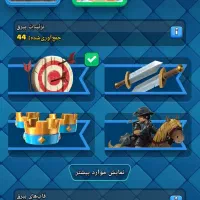 کلش|کنسول، بازی ویدئویی و آنلاین|اهواز, کمپلو جنوبی|دیوار