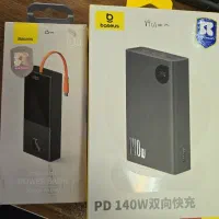 پاور بانک