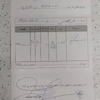 دستبند کارتیه نما دار|جواهرات|کرج, کوی امامیه|دیوار