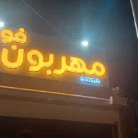 فروش تابلو