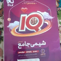 کتاب های تست و درسنامه کنکور ریاضی و تجربی|کتاب و مجله آموزشی|دماوند, مسکن مهر گیلاوند|دیوار