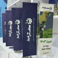 طراحی و چاپ فوری کارت،تابلو،لیوان و پرچم|خدمات رایانه‌ای و موبایل|شیراز, سینما سعدی|دیوار