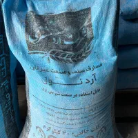 آرد نول مشتری