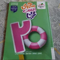 کتاب کار