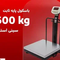 ترازو باسکول مدل تاشو وثابت|فروشگاه و مغازه|رشت, شهرک آیت الله منتظری|دیوار