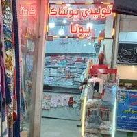 فروش۱۵متر مغازه واقع در چهارراه بازار با سندمالکیت|فروش مغازه و غرفه|اردبیل, |دیوار